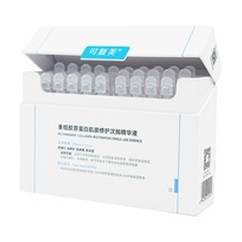 KOMFYMED コラーゲンリペア美容液の商品画像