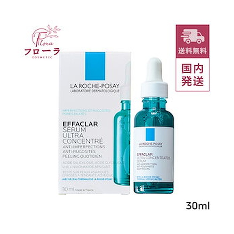 La Roche-Posay Effaclar Ultra Concentrated Serum（エファクラ ウルトラコンセントレーテッド セラム／海外処方版）の商品画像