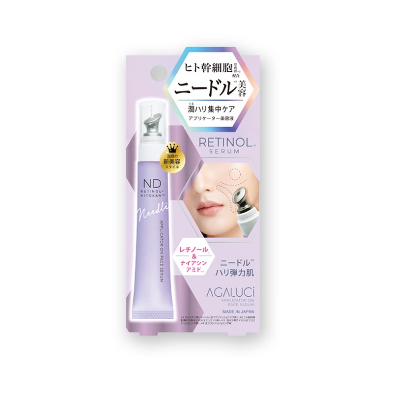 La Stella STアガルーシ ND美容液の商品画像