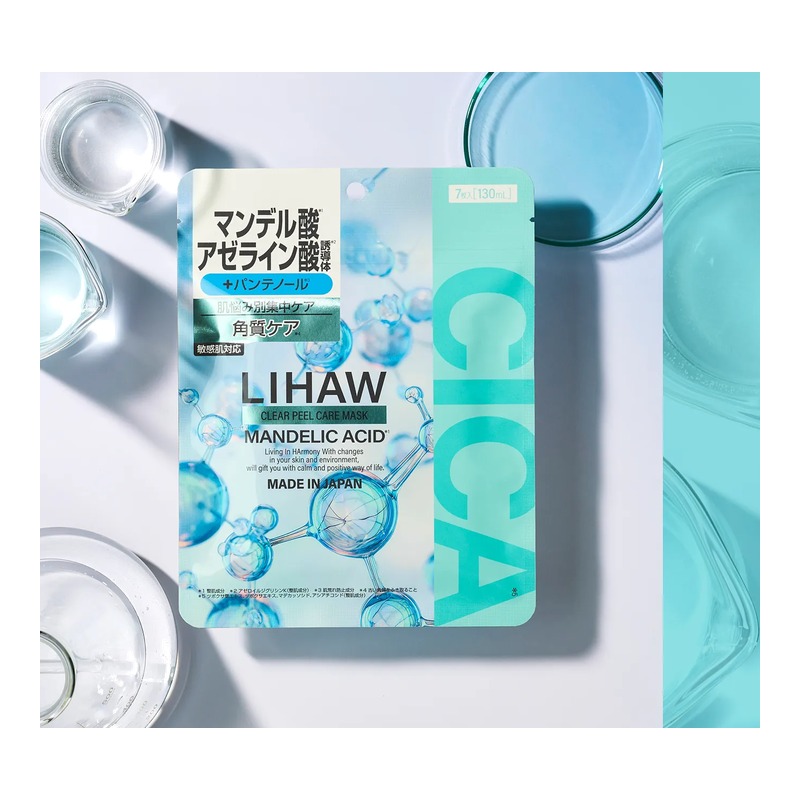 LIHAW クリアピールケアマスクの商品画像