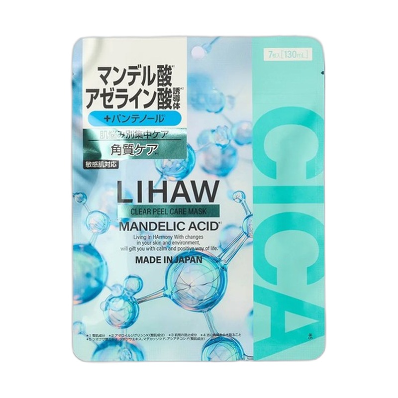 LIHAW クリアピールケアマスクの商品画像