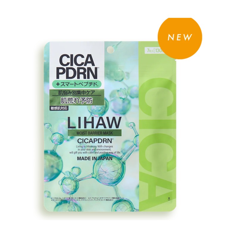 LIHAW モイストバリアマスクの商品画像