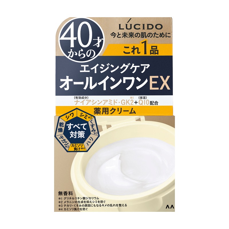 LUCIDO 薬用パーフェクトスキンクリームEXの商品画像