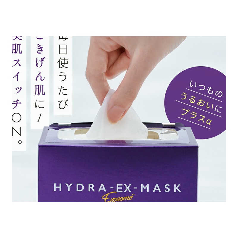 ルルルン ハイドラ EX マスク 28枚入