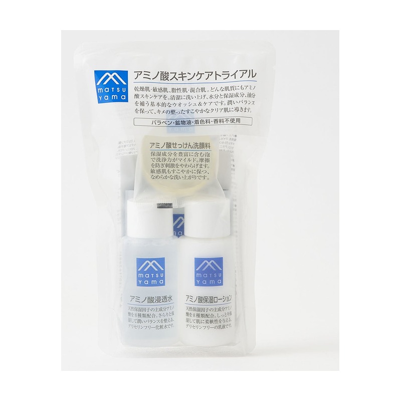 Mマーク アミノ酸スキンケアトライアルの商品画像