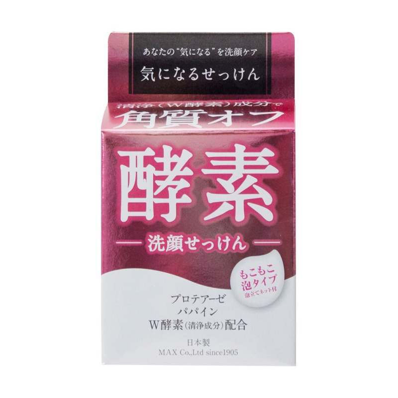 マックス 気になる洗顔石けん 酵素の商品画像