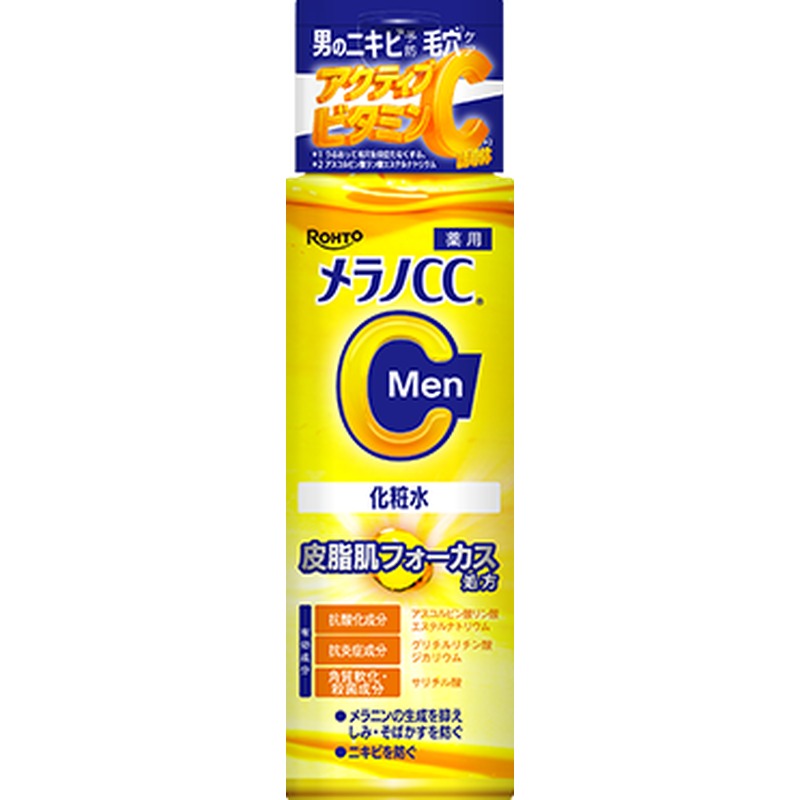 メラノCC Men 薬用しみ対策美白化粧水の商品画像