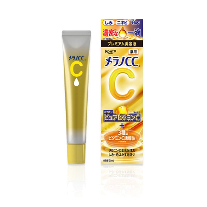 メラノCC 薬用しみ集中対策 プレミアム美容液の商品画像