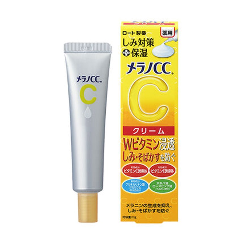メラノCC 薬用しみ対策 保湿クリームの商品画像