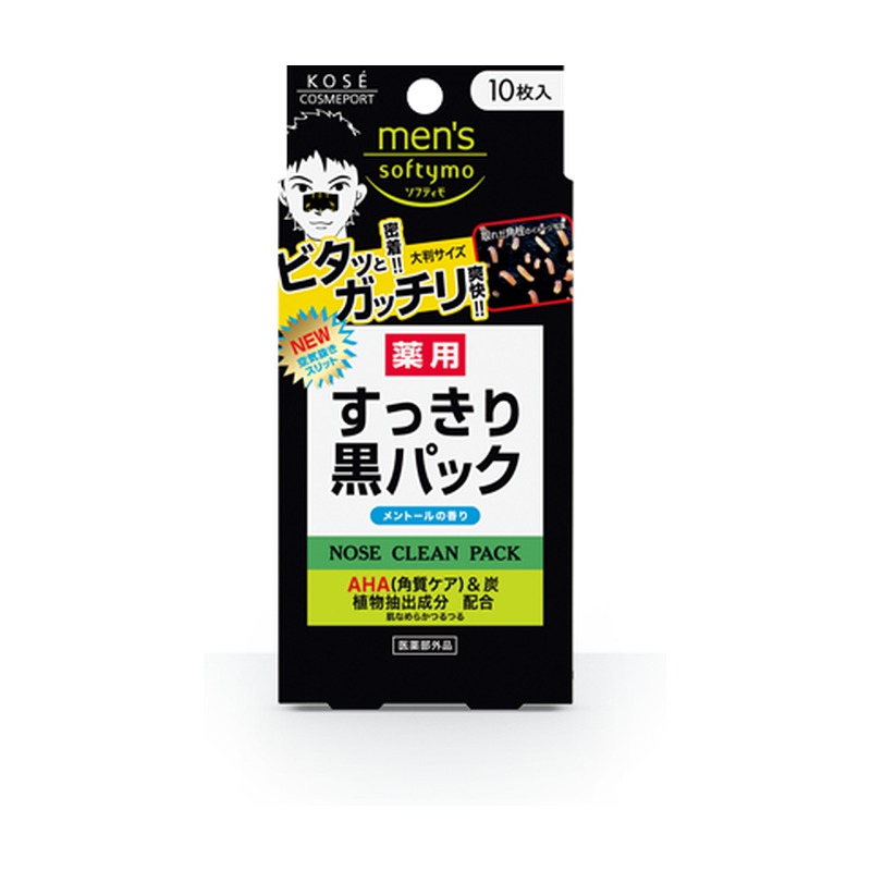 メンズソフティモ 薬用 黒パックの商品画像