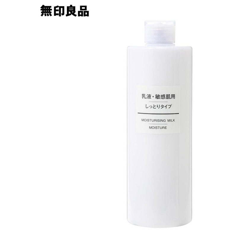 無印良品 乳液・敏感肌用・しっとりタイプの商品画像
