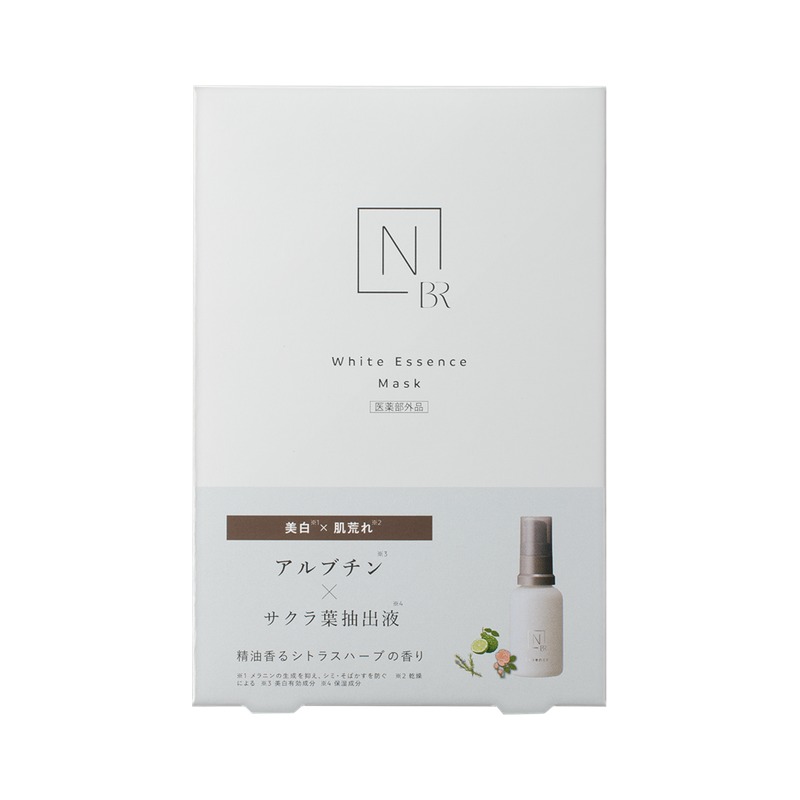 N organic Bright ホワイト メラノリーチ エッセンス マスクの商品画像
