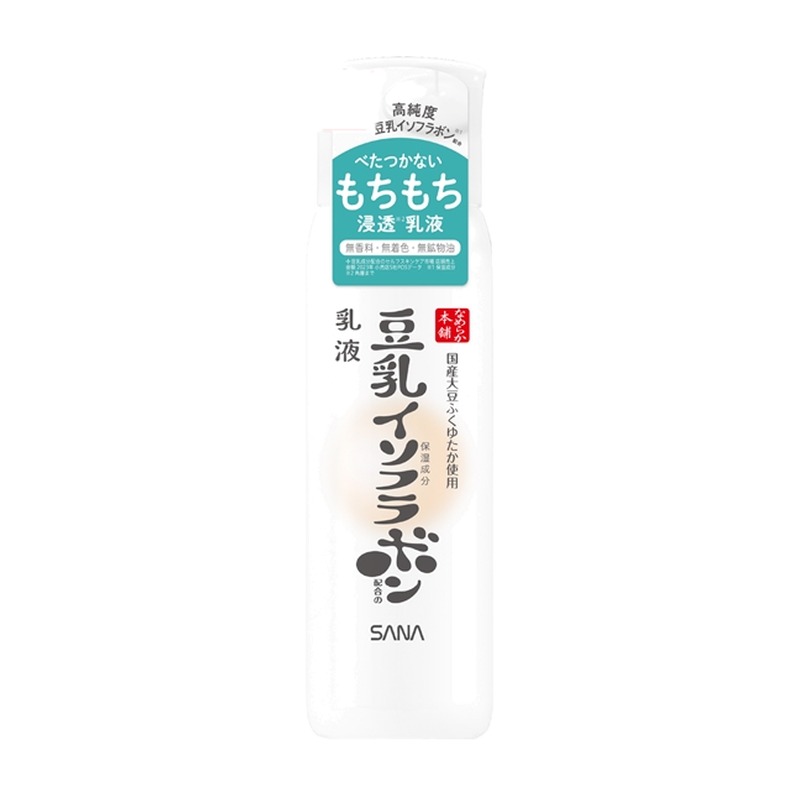 なめらか本舗 乳液 NCの商品画像