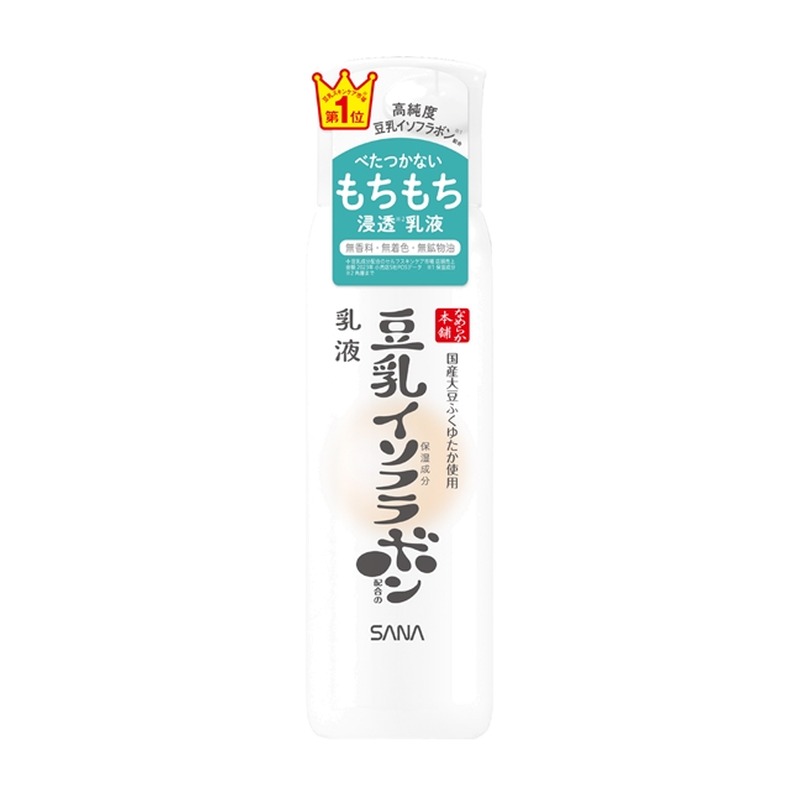 なめらか本舗 なめらか本舗 乳液 NCの商品画像