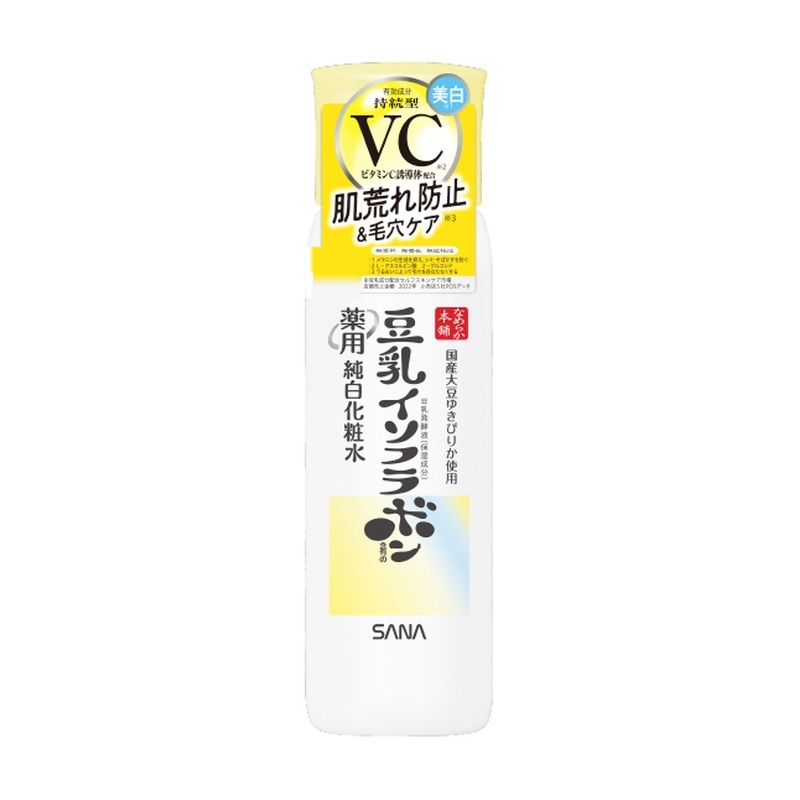 なめらか本舗 薬用純白化粧水の商品画像