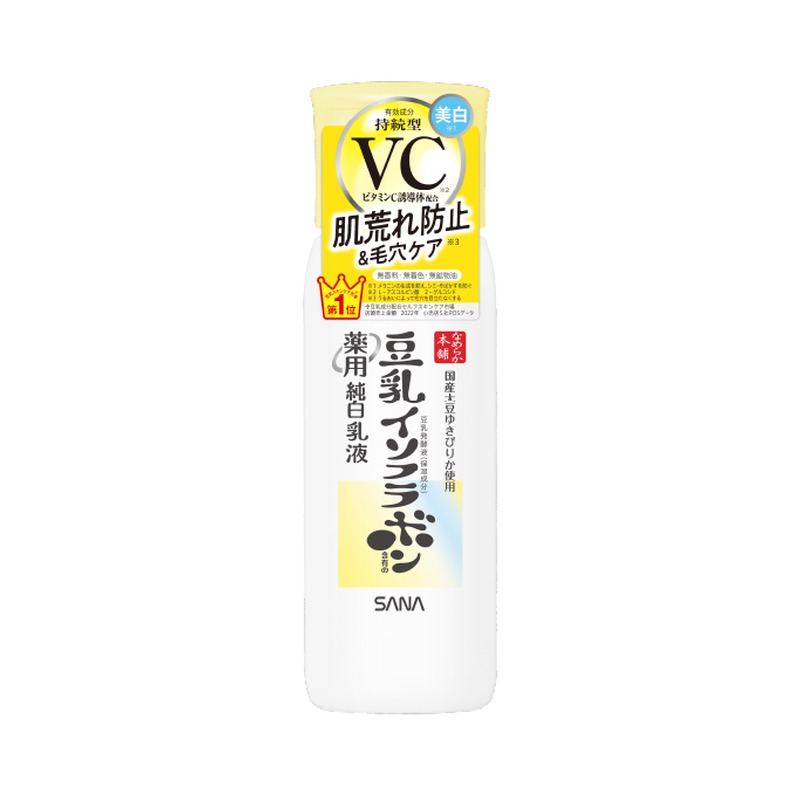 なめらか本舗 なめらか本舗 薬用純白乳液の商品画像