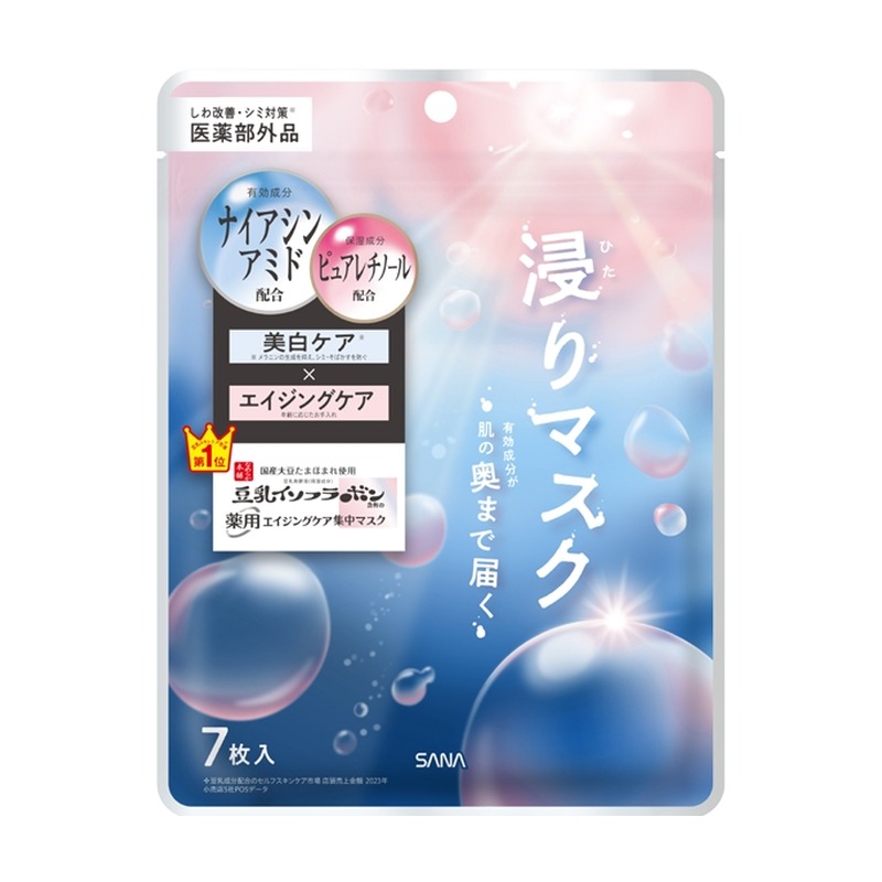 なめらか本舗 なめらか本舗 薬用リンクルエッセンスマスク ホワイトの商品画像
