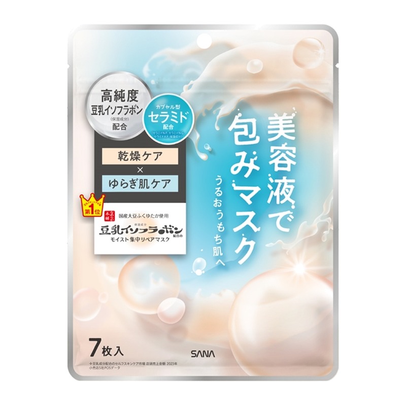 なめらか本舗 モイストエッセンスマスク NCの商品画像