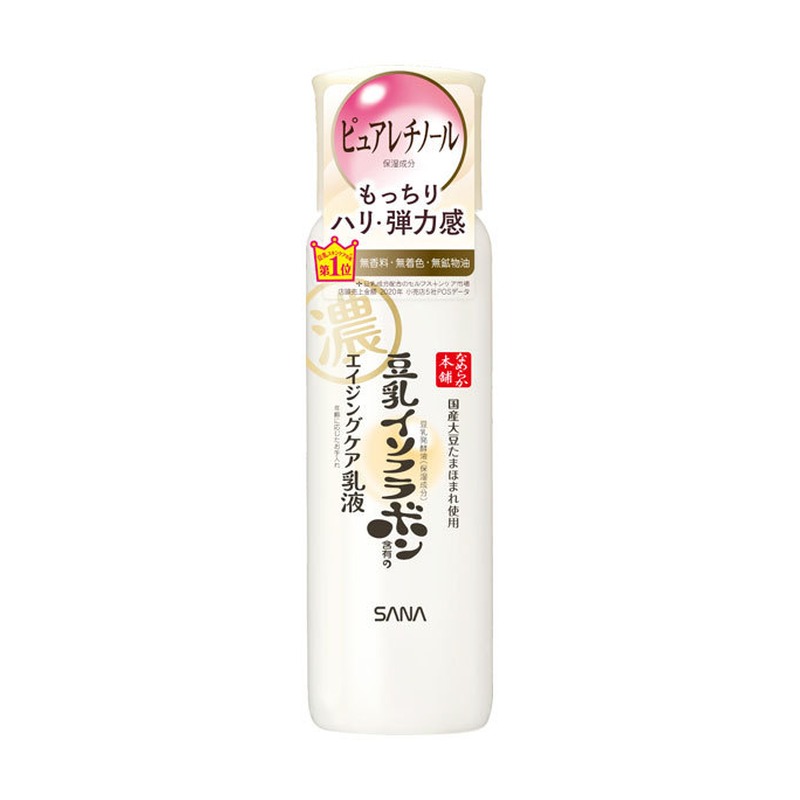 なめらか本舗 なめらか本舗 リンクル乳液 Nの商品画像