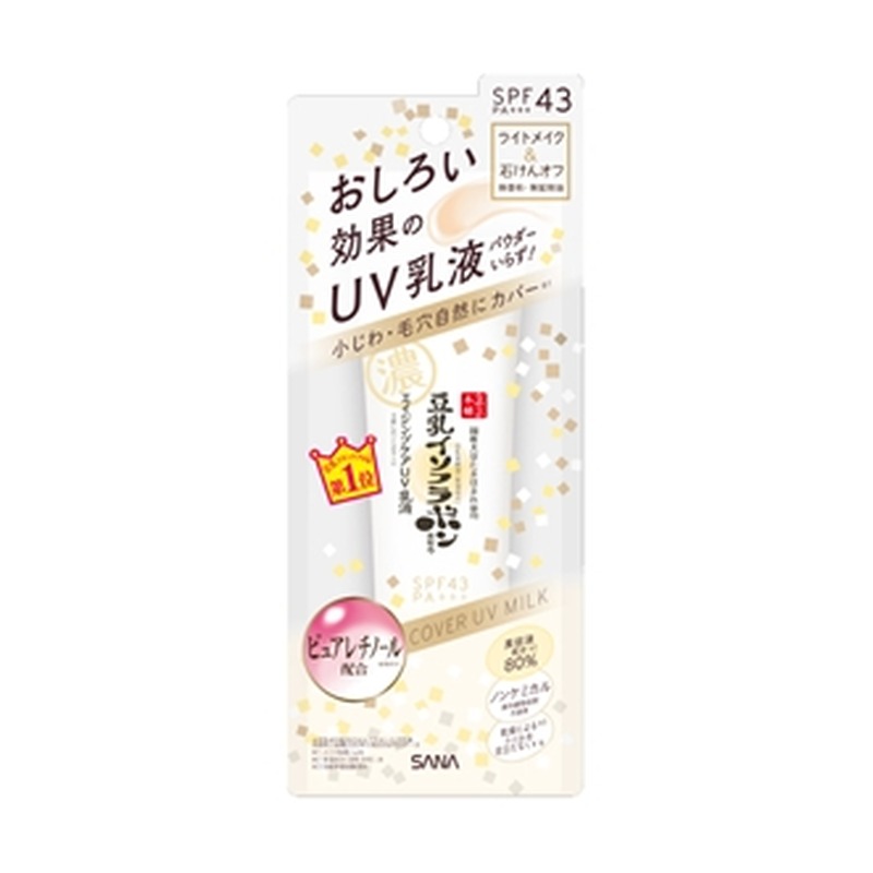 なめらか本舗 リンクルUV乳液の商品画像