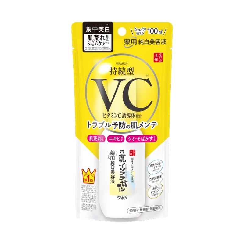 なめらか本舗 なめらか本舗 薬用純白美容液の商品画像