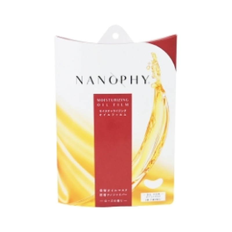 Nanophy NANOPHY MOISTURIZING OIL FILM ポイントマスクの商品画像
