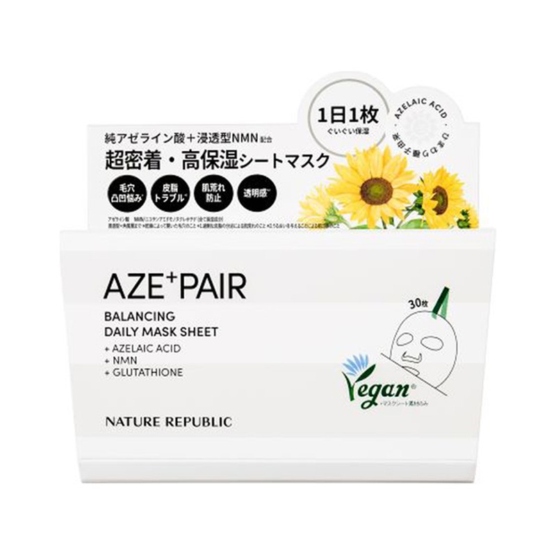 ネイチャーリパブリック アゼペア デイリーシートマスクの商品画像