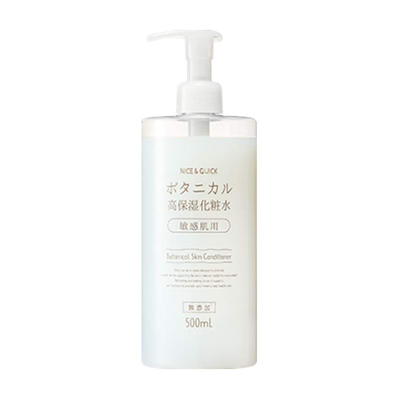 ナイス＆クイック ボタニカル高保湿化粧水Nの商品画像
