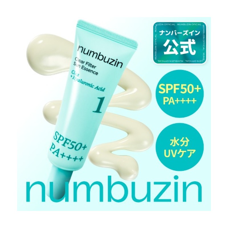 ナンバーズイン numbuzin 1番 青草水分コーティングUVクリーム SPF50+ PA++++の商品画像