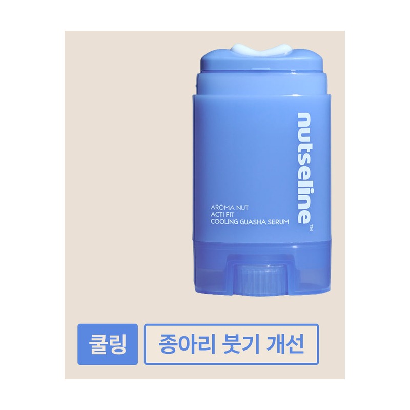 nutseline アロマナッツ アクティフィット クーリングカッサセラムの商品画像