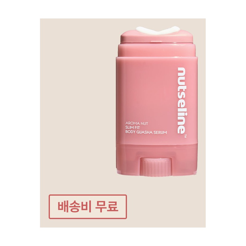 nutseline アロマナッツ スリムフィット ボディカッサセラムの商品画像