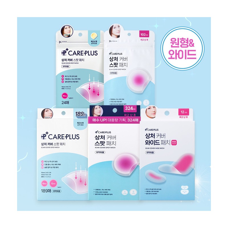 OLIVE YOUNG ケアプラス スポットパッチの商品画像