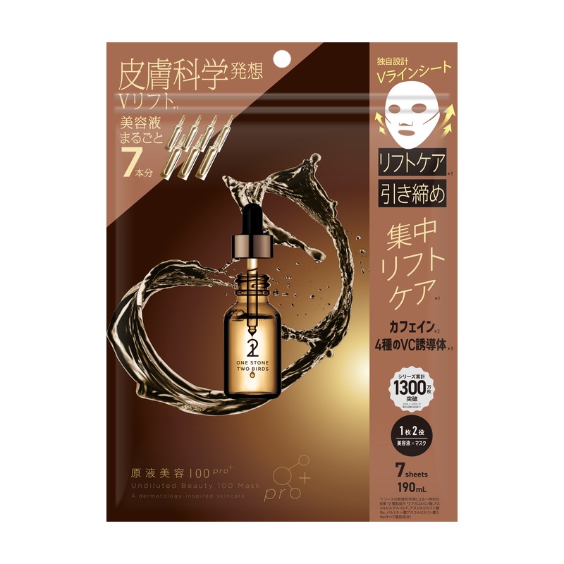 ONE STONE TWO BIRDS 原液美容100マスクpro Vリフトの商品画像