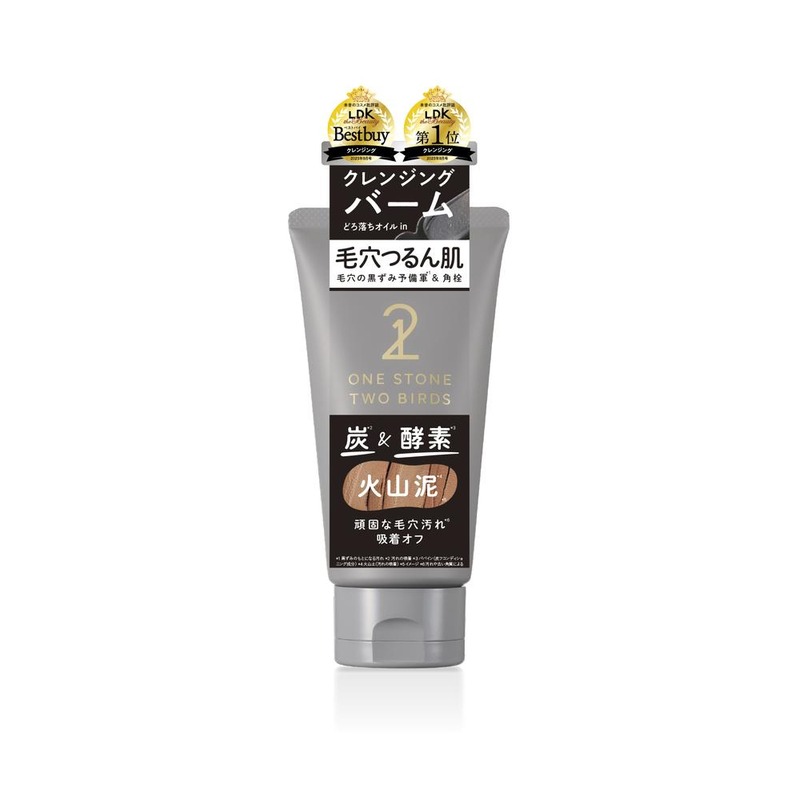 ONE STONE TWO BIRDS オイルクレンジングバーム ブラックの商品画像