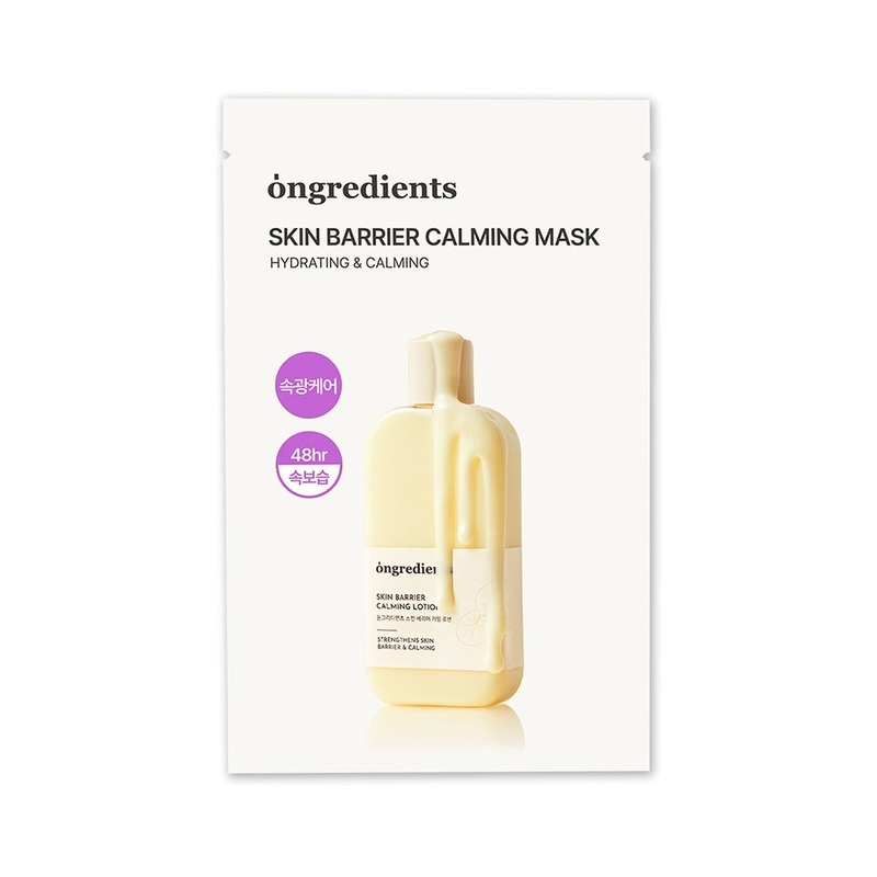 Ongredients スキンバリアカーミングマスクの商品画像