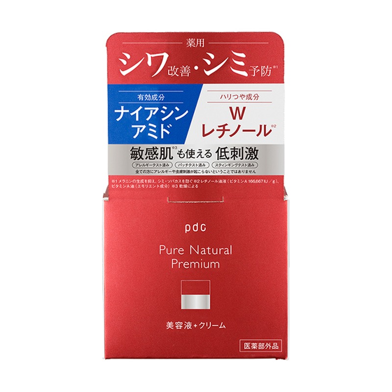 pdc ピュア ナチュラル プレミアム リフティング クリームエッセンスの商品画像