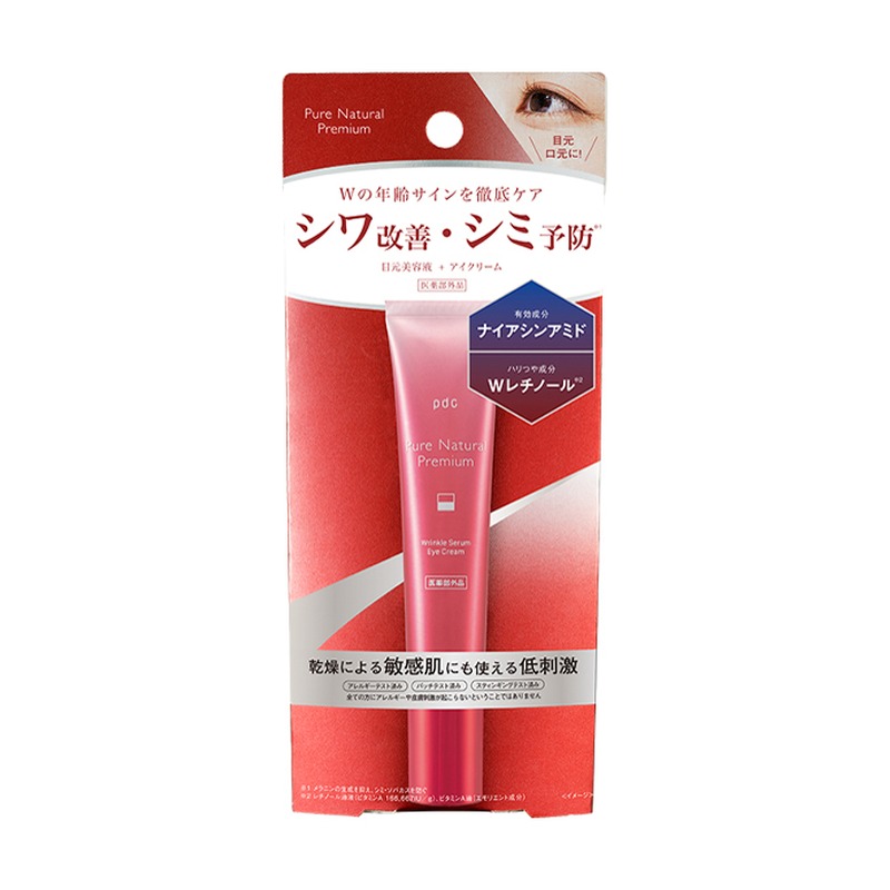 pdc ピュア ナチュラル プレミアム リンクル セラム アイクリームの商品画像