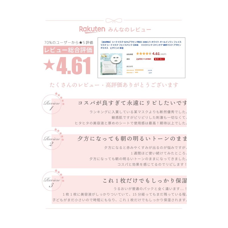 クオリティファースト オールインワンシートマスク ホワイト30SPの商品画像