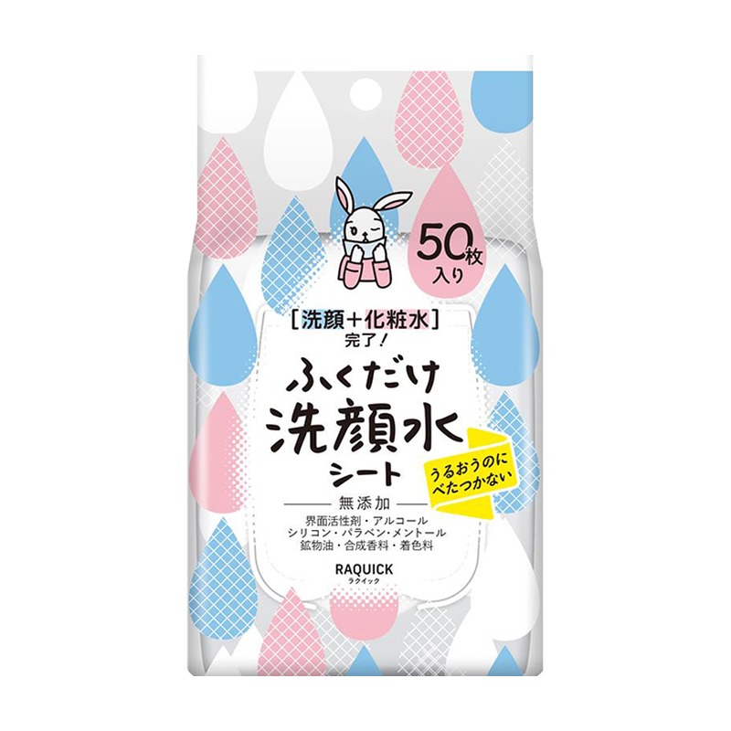 ラクイック ふくだけ洗顔水シートの商品画像