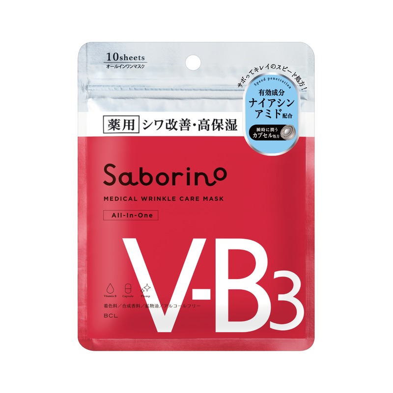 サボリーノ 薬用 ひたっとマスク WRの商品画像