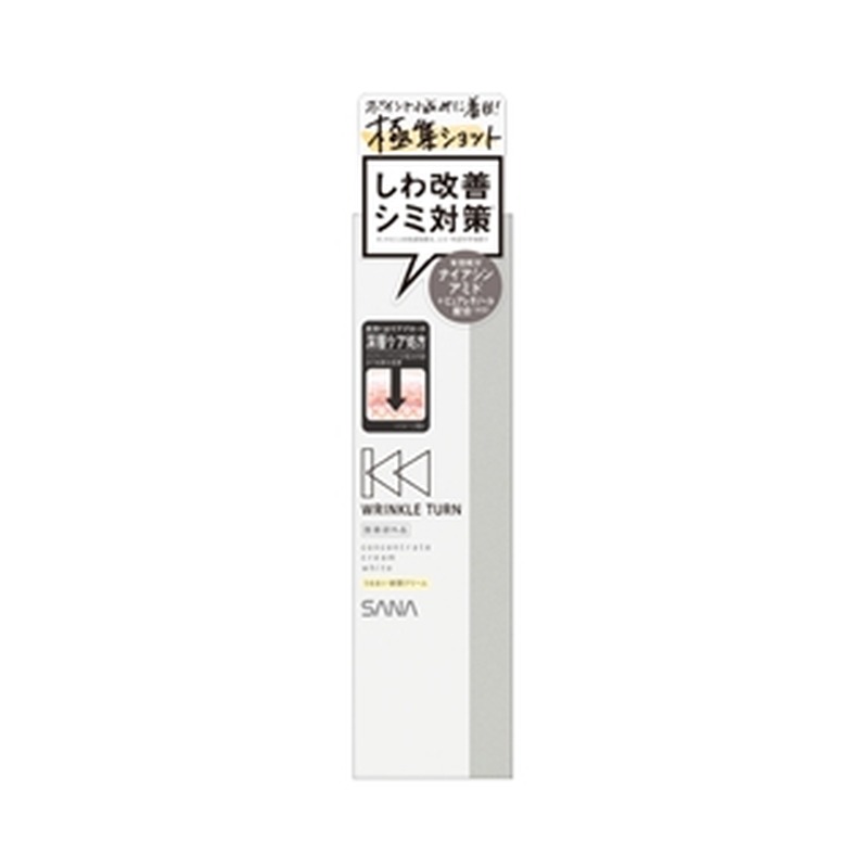 サナ リンクルターン 薬用コンセントレートクリーム ホワイトの商品画像