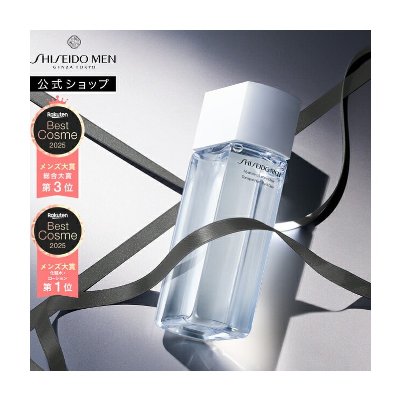 SHISEIDO MEN ハイドレーティング ローション Cの商品画像
