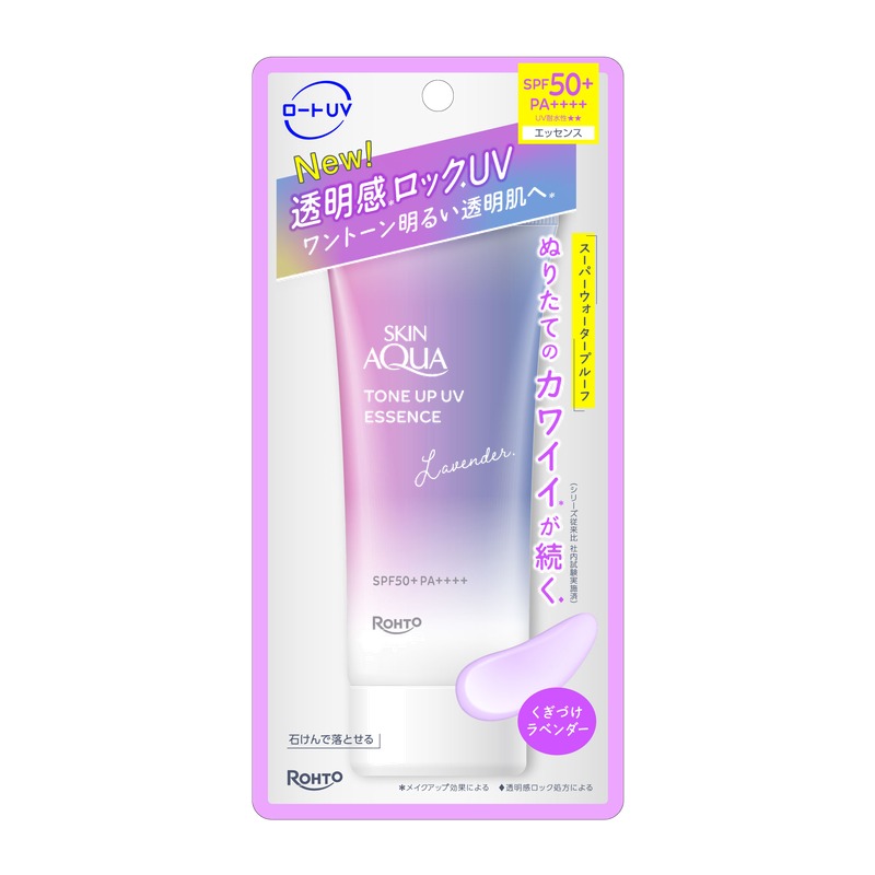 スキンアクア トーンアップUVエッセンス ラベンダーの商品画像