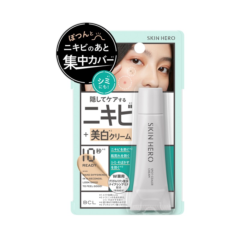 スキンヒーロー 薬用スポットシーラークリーム<医薬部外品>の商品画像