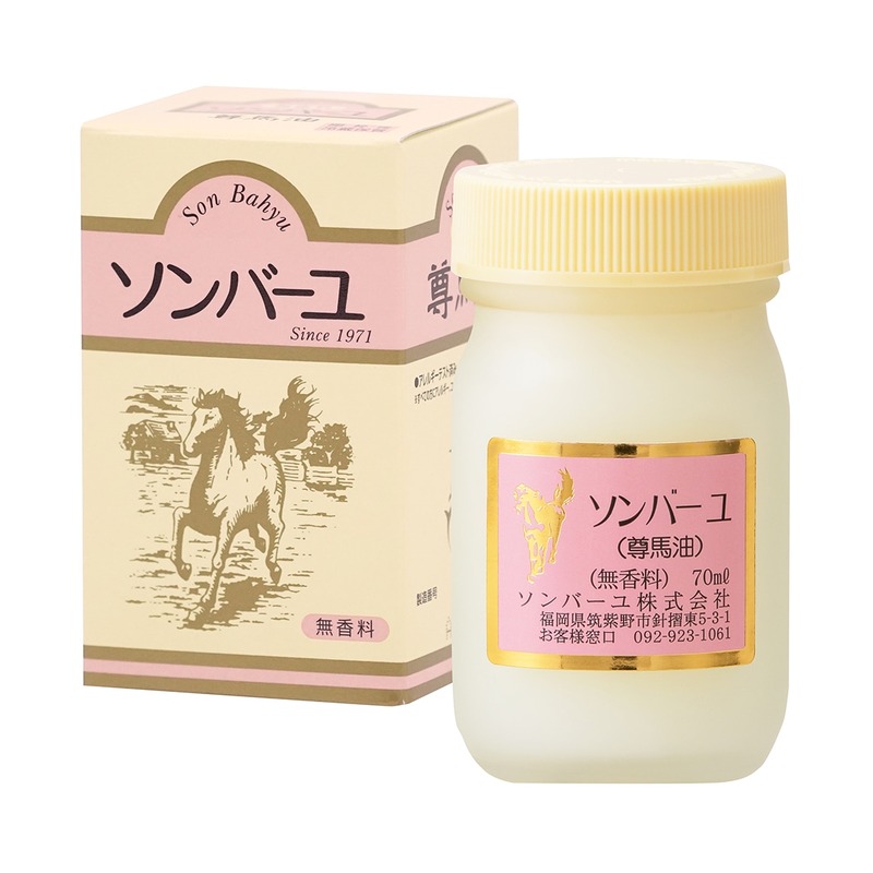 ソンバーユ 無香料の商品画像