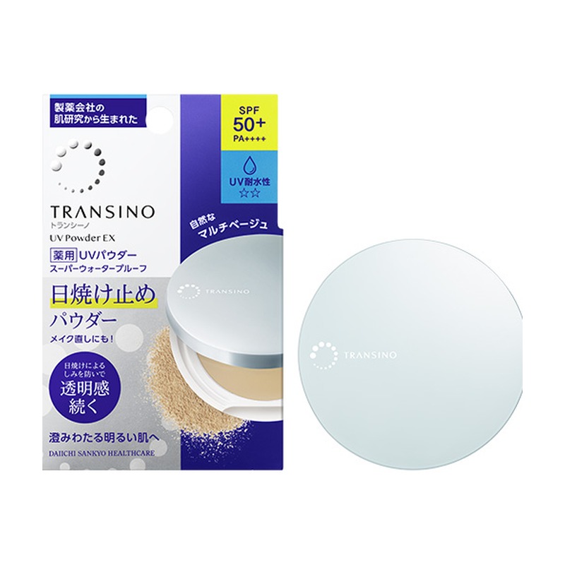 トランシーノ 薬用UVパウダーEXの商品画像