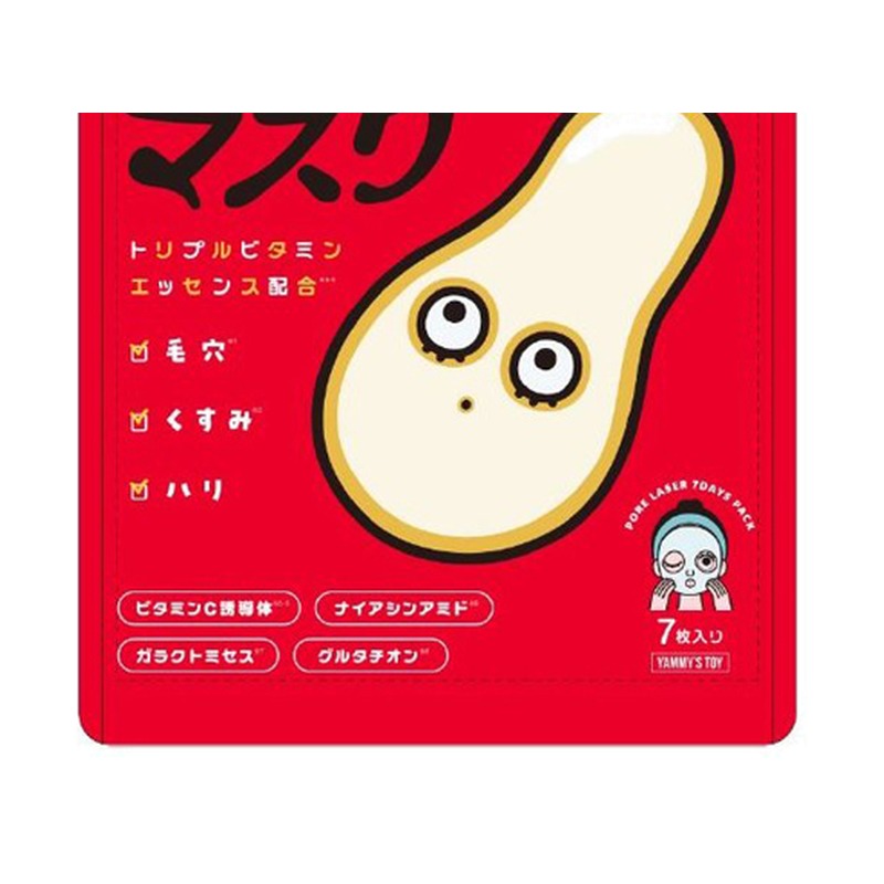 YAMMY'S TOY 毛穴マスク ポアレーザー 7DAYSパックの商品画像