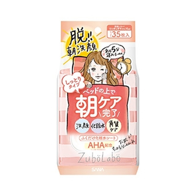 ズボラボ 朝用ふき取り化粧水シート しっとりタイプ