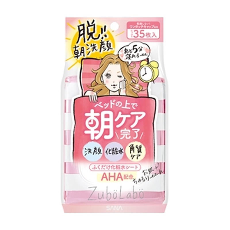 ズボラボ 朝用ふき取り化粧水シートの商品画像