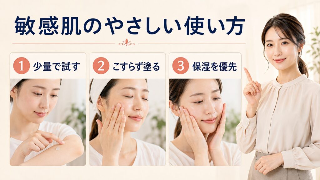 BQCELLハーブピーリングを敏感肌が使うときのやさしい3ステップ